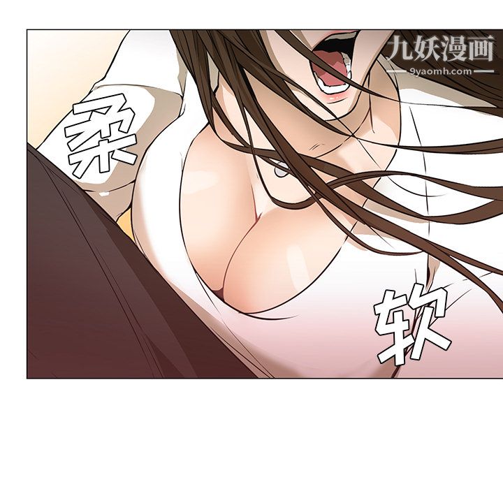 《GoodNight》漫画 第3話