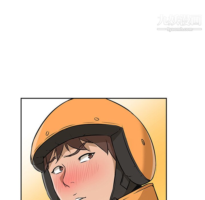《GoodNight》漫画 第3話