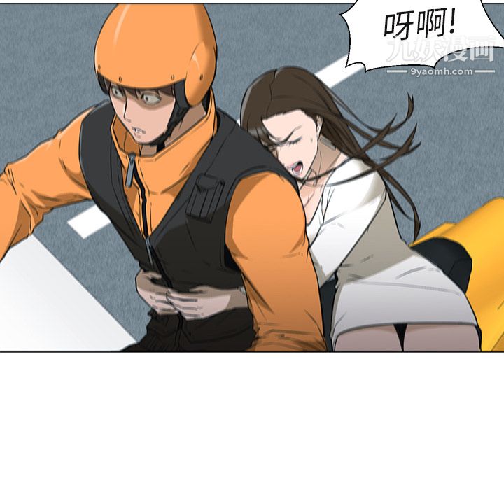 《GoodNight》漫画 第3話