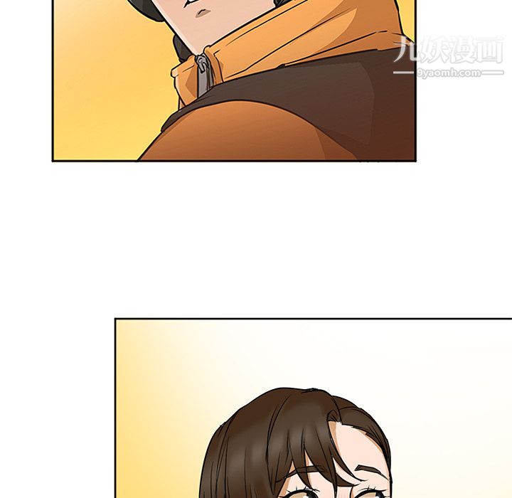 《GoodNight》漫画 第3話