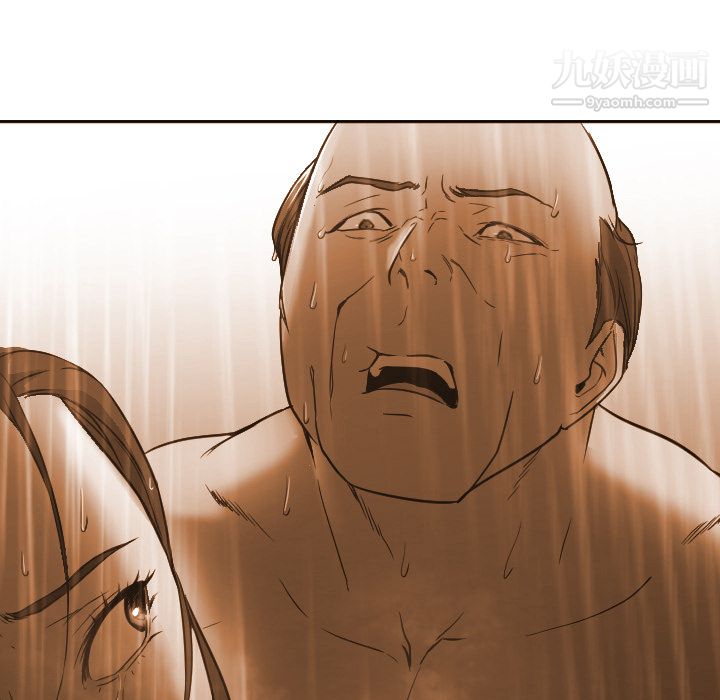 《GoodNight》漫画 第3話