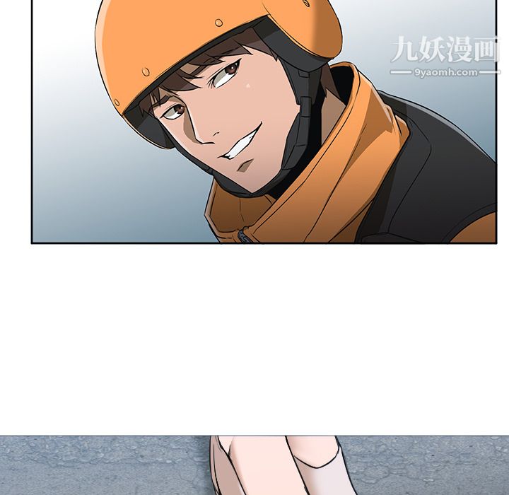 《GoodNight》漫画 第3話