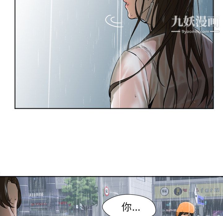 《GoodNight》漫画 第3話