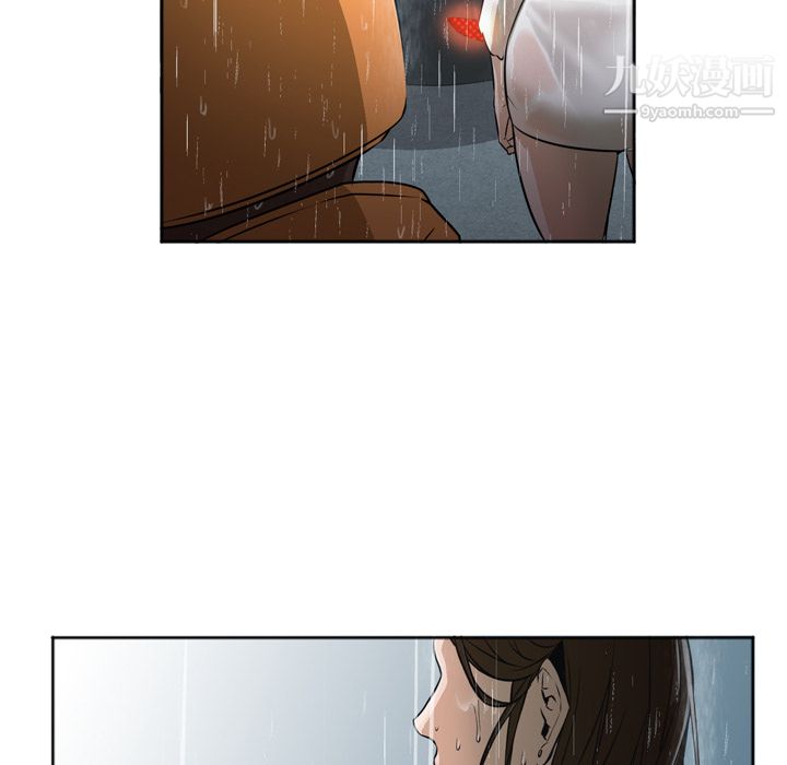 《GoodNight》漫画 第3話