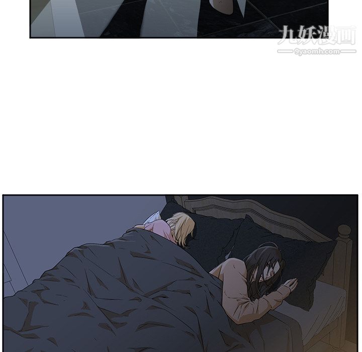 《GoodNight》漫画 第3話
