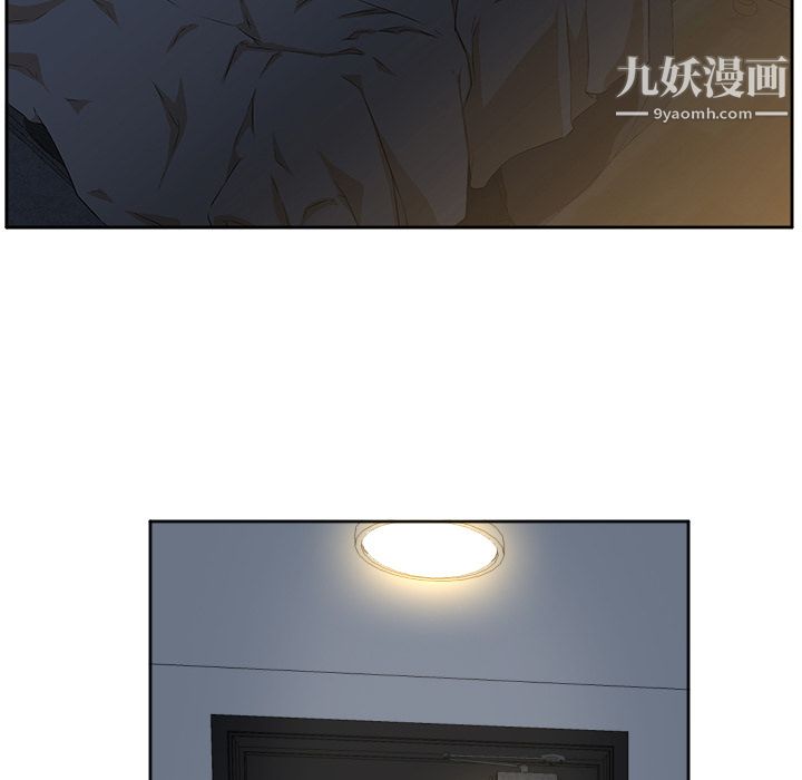《GoodNight》漫画 第3話
