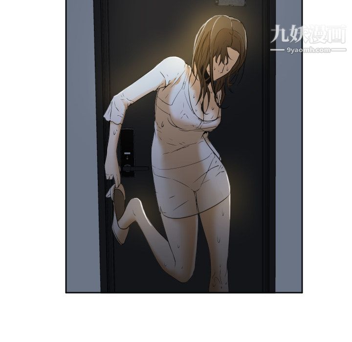 《GoodNight》漫画 第3話