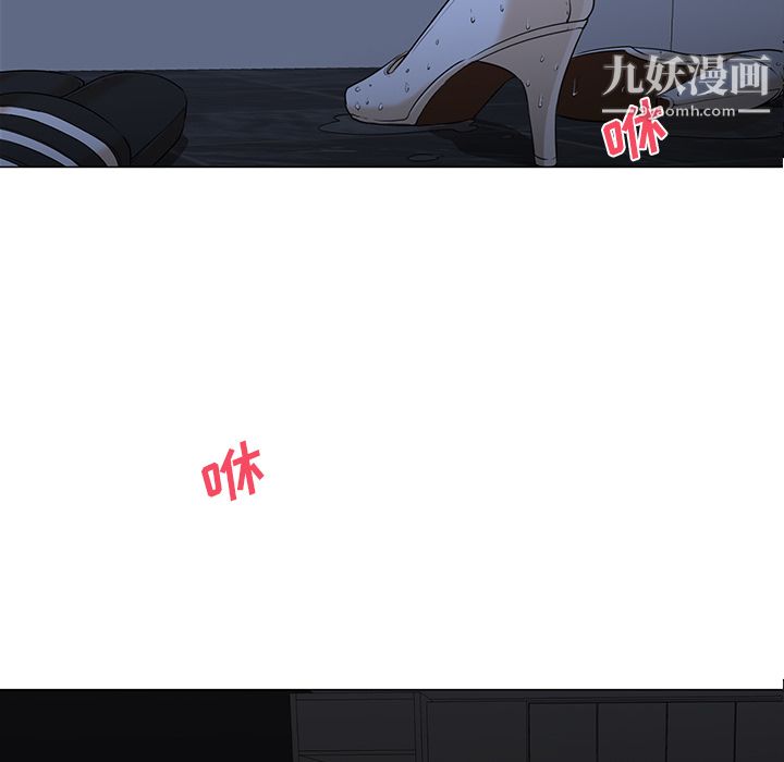 《GoodNight》漫画 第3話