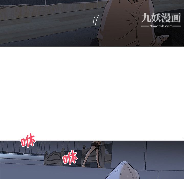 《GoodNight》漫画 第3話