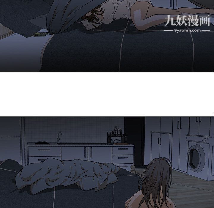 《GoodNight》漫画 第3話