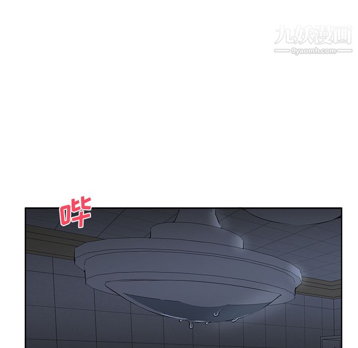 《GoodNight》漫画 第3話