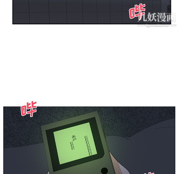 《GoodNight》漫画 第3話