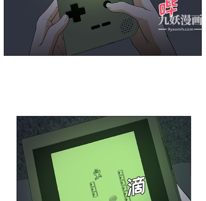 《GoodNight》漫画 第3話