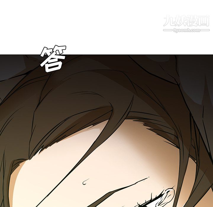 《GoodNight》漫画 第3話