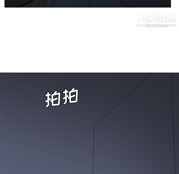 《GoodNight》漫画 第3話