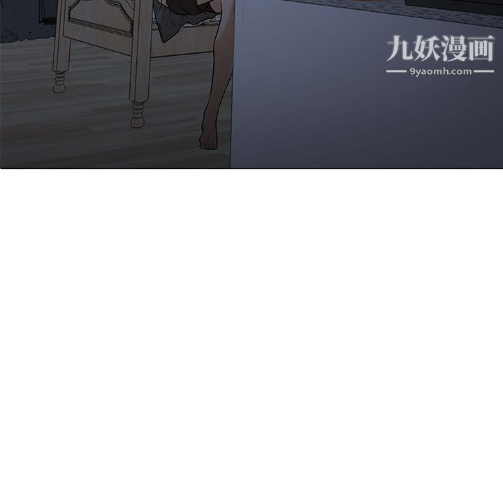 《GoodNight》漫画 第3話