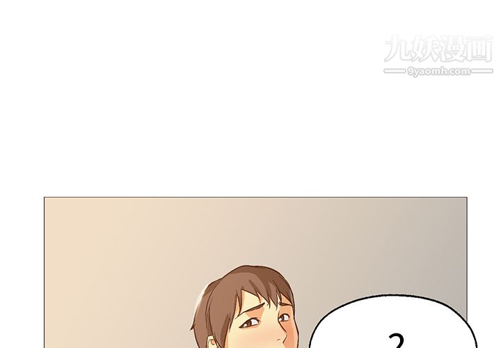 《GoodNight》漫画 第30話