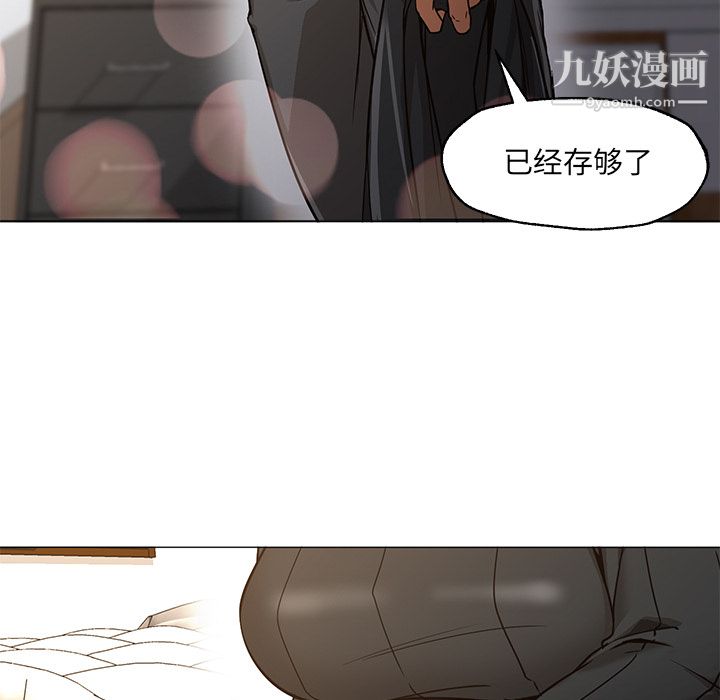 《GoodNight》漫画 第30話