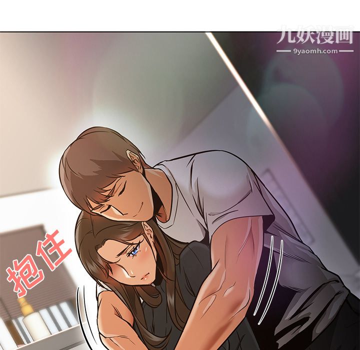 《GoodNight》漫画 第30話
