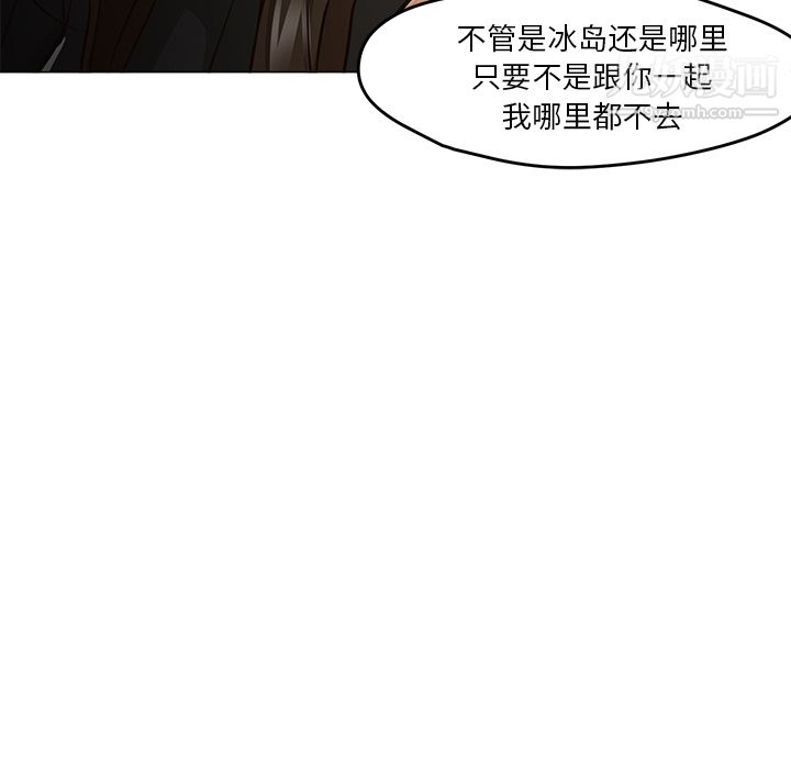 《GoodNight》漫画 第30話