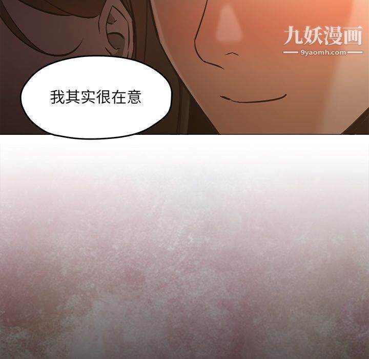 《GoodNight》漫画 第30話