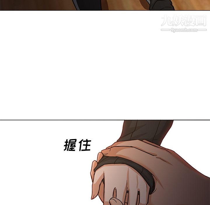 《GoodNight》漫画 第30話