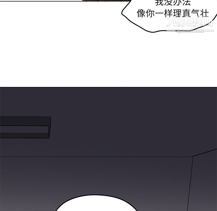 《GoodNight》漫画 第30話
