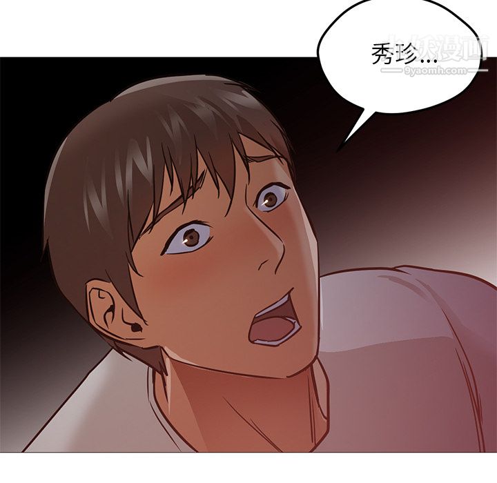 《GoodNight》漫画 第30話
