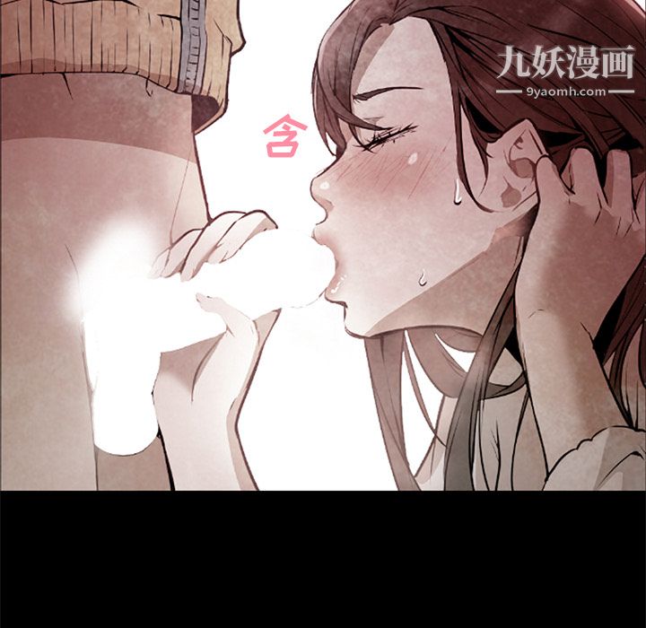 《GoodNight》漫画 第30話