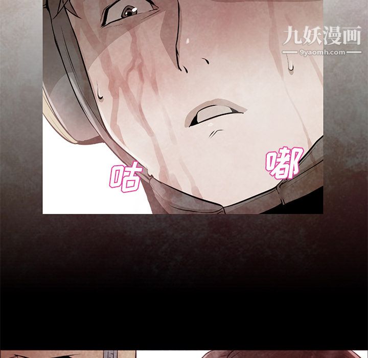 《GoodNight》漫画 第30話