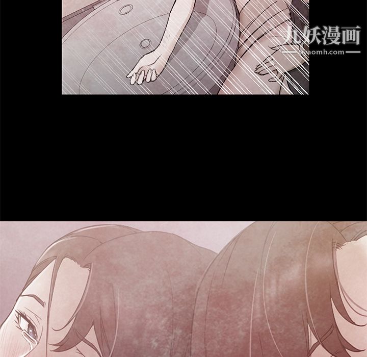 《GoodNight》漫画 第30話