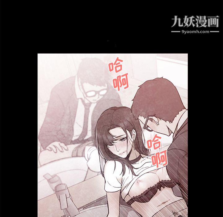 《GoodNight》漫画 第30話