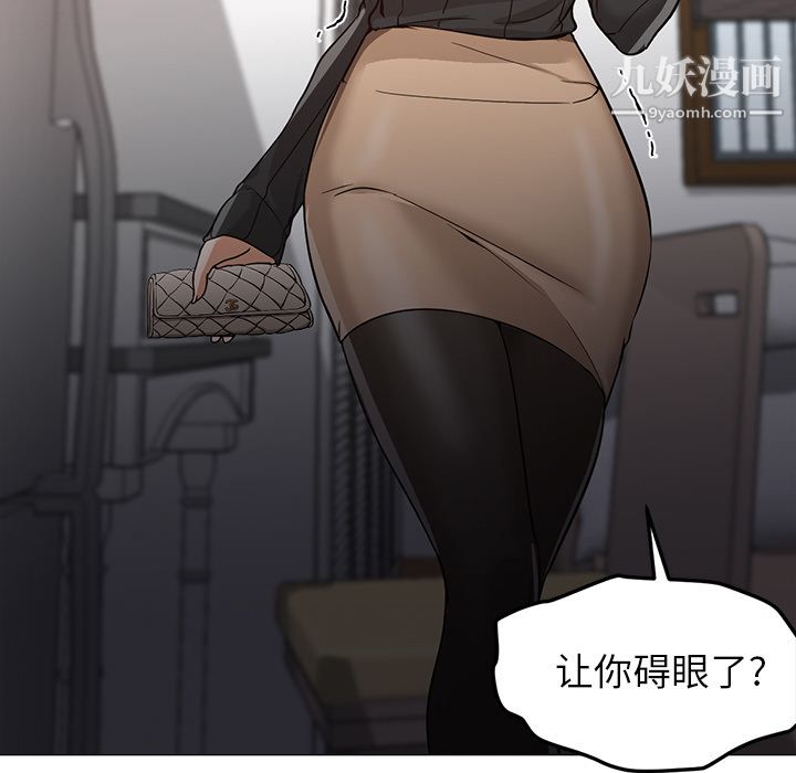 《GoodNight》漫画 第30話
