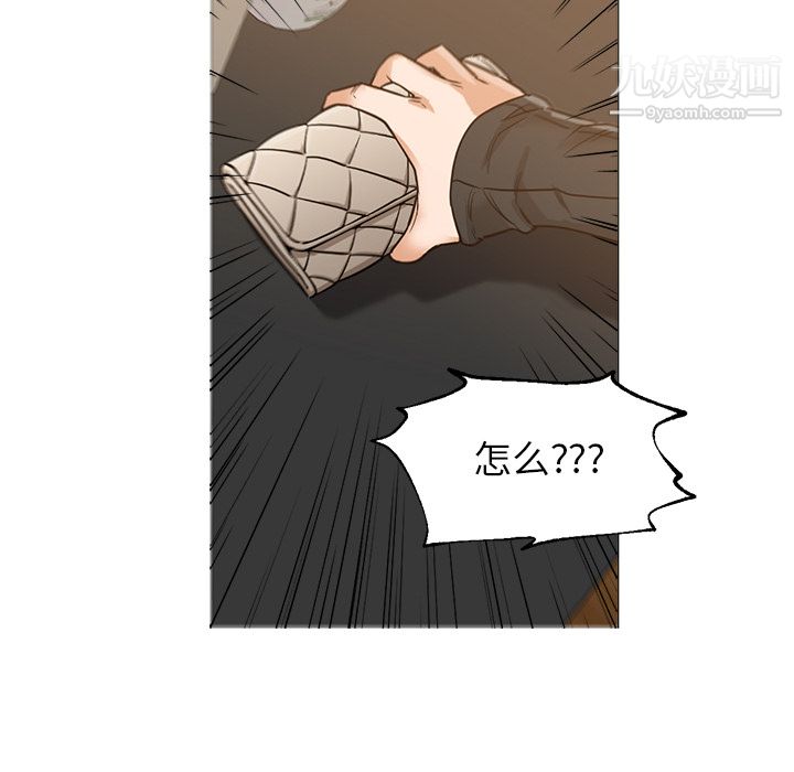 《GoodNight》漫画 第30話
