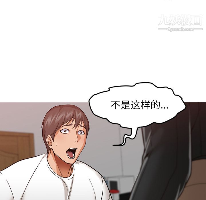 《GoodNight》漫画 第30話