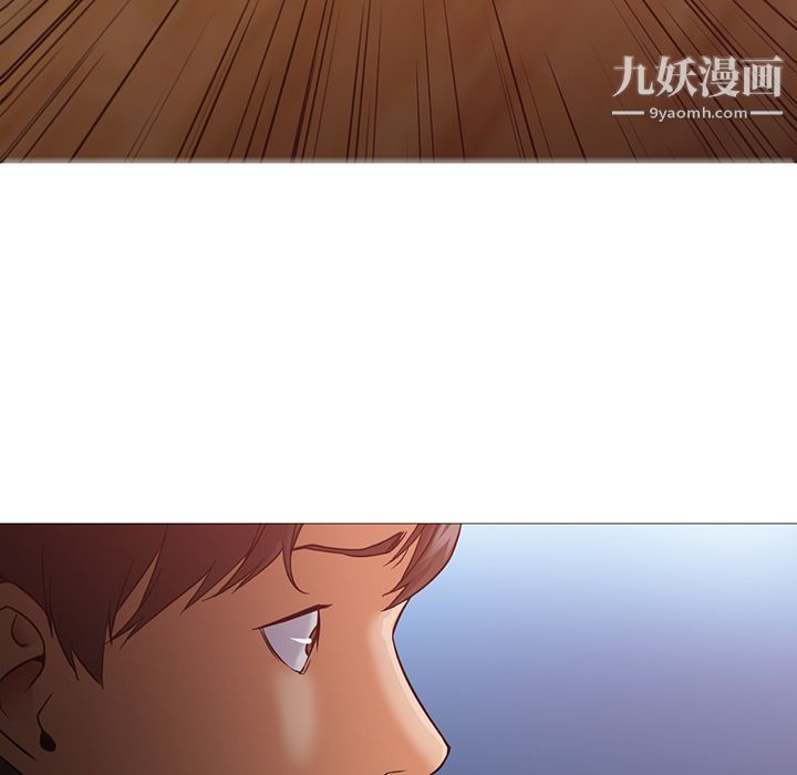 《GoodNight》漫画 第30話