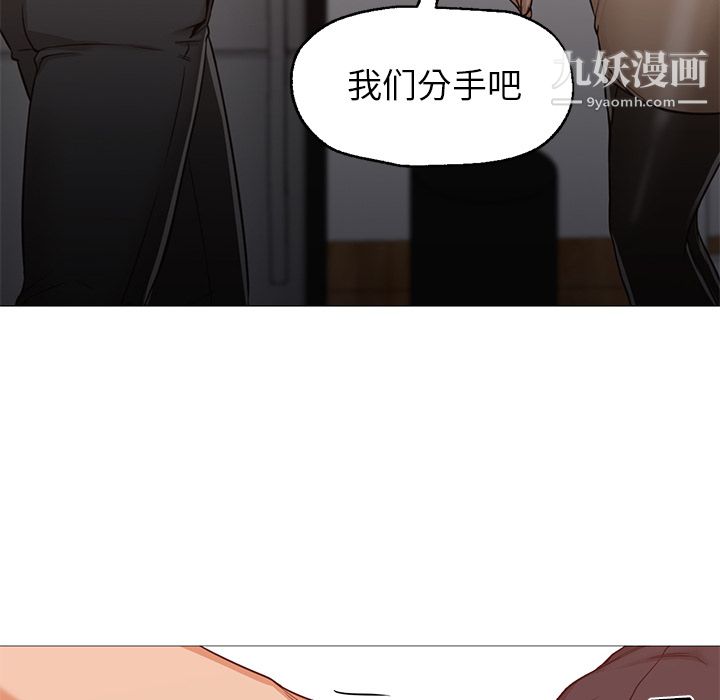 《GoodNight》漫画 第30話