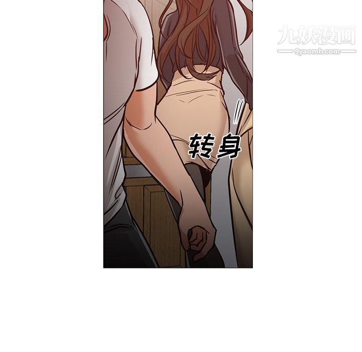 《GoodNight》漫画 第30話