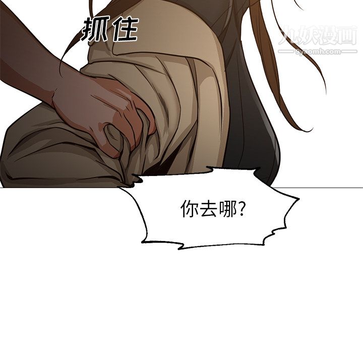 《GoodNight》漫画 第30話