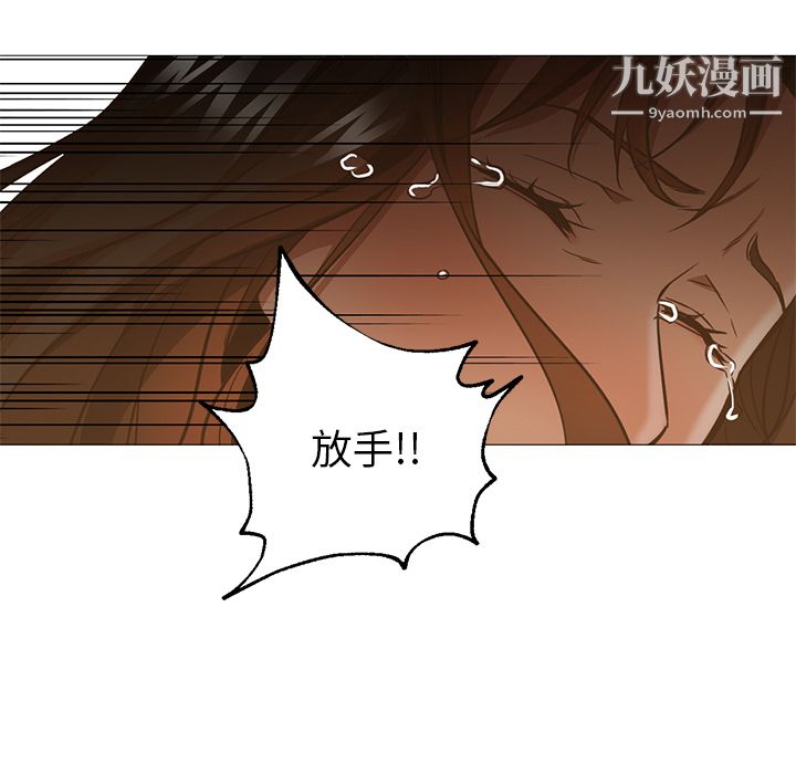 《GoodNight》漫画 第30話