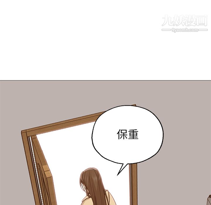 《GoodNight》漫画 第30話