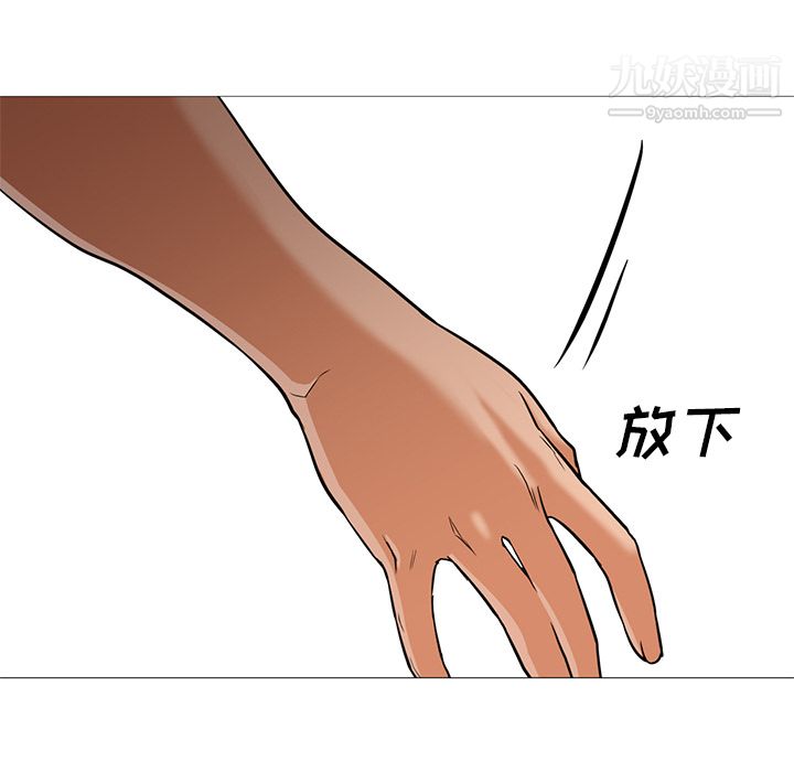 《GoodNight》漫画 第30話