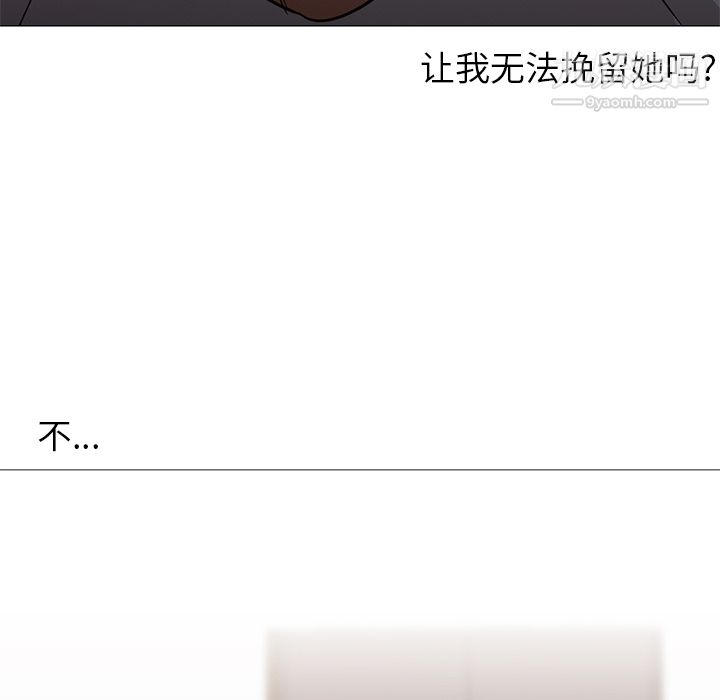 《GoodNight》漫画 第30話