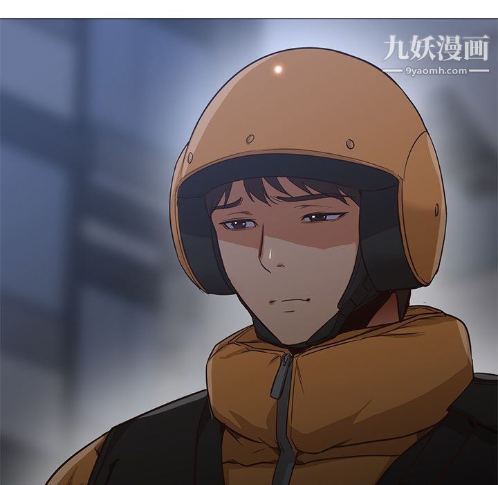 《GoodNight》漫画 第31話