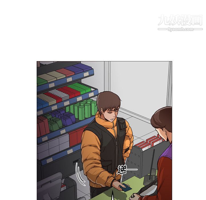 《GoodNight》漫画 第31話