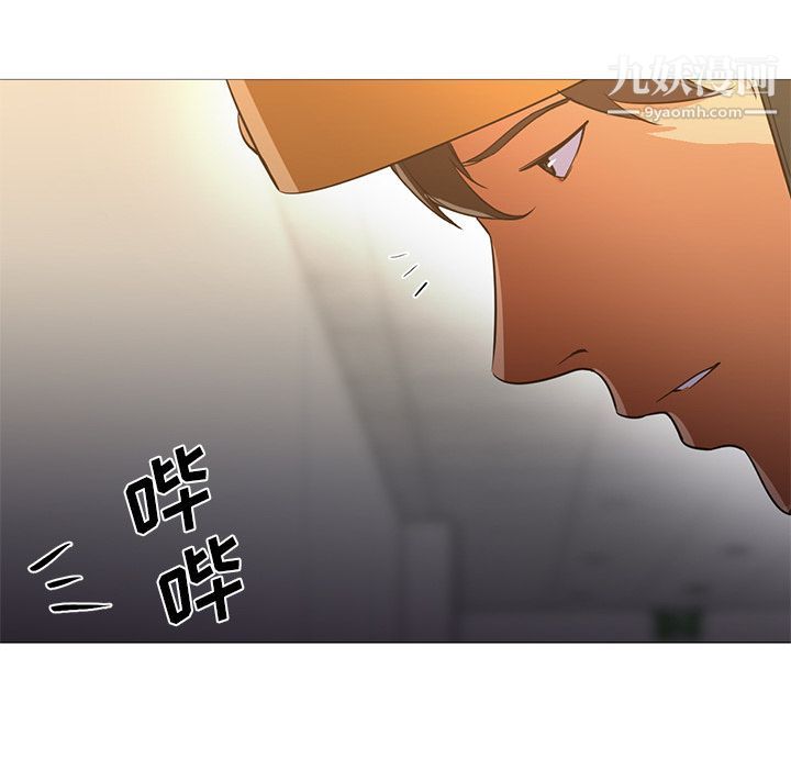 《GoodNight》漫画 第31話