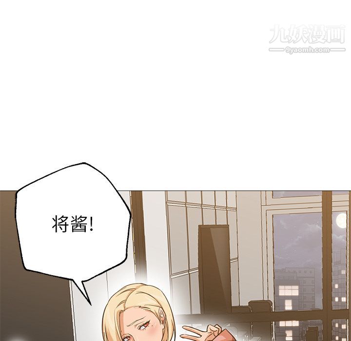 《GoodNight》漫画 第31話