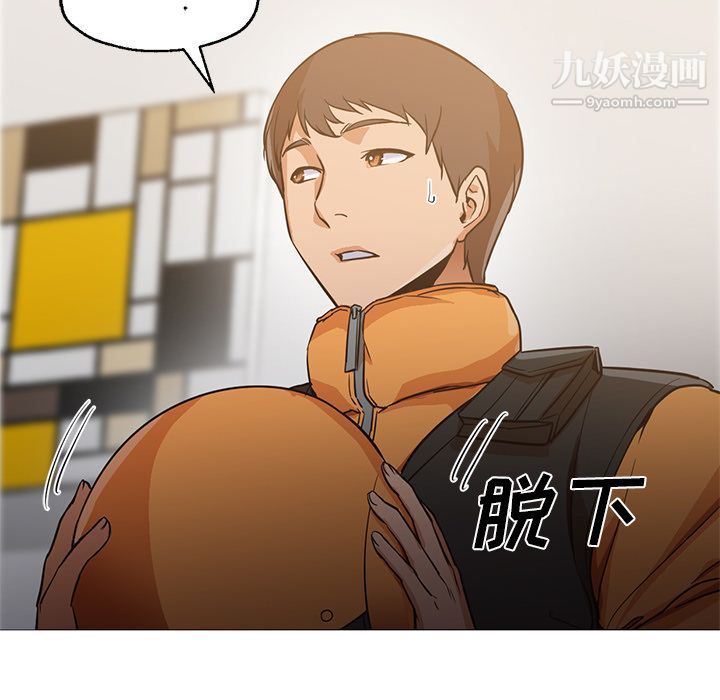 《GoodNight》漫画 第31話
