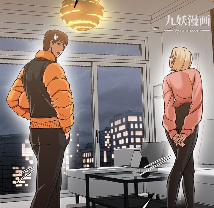 《GoodNight》漫画 第31話