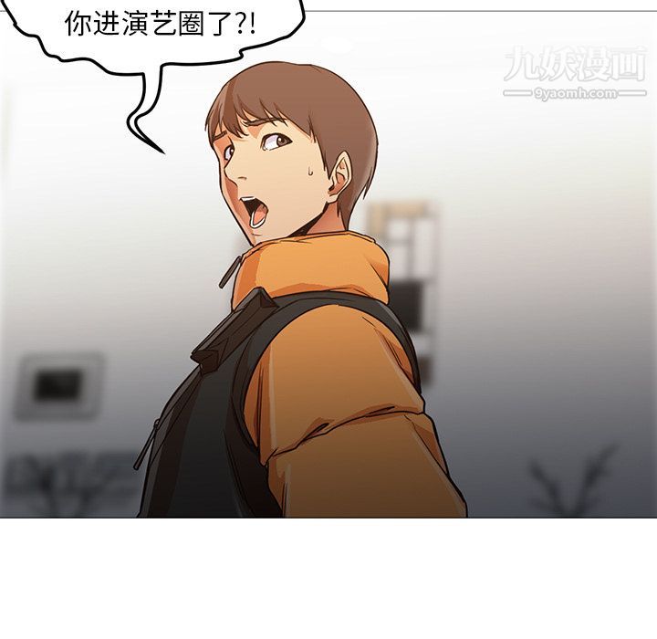 《GoodNight》漫画 第31話